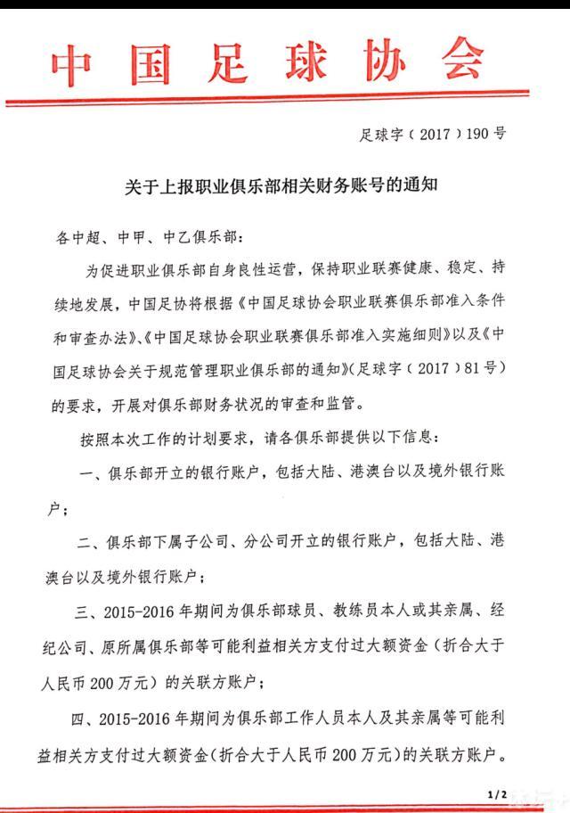 萧老太太忙问：那......那我能再去食堂吃一顿吗？领班有些为难的说：不过一个员工一天就发一张餐券、管一顿饭，你不是中午已经领过餐券了吗？萧老太太听到这话，有些失落的点点头：那好吧，那我明天再来。